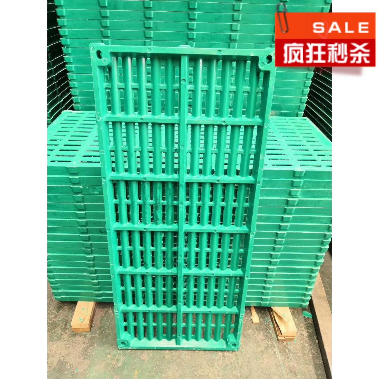 漏粪板猪用塑料复合板抗老化产床漏粪板羊用养殖保育复合漏粪板,畜牧/养殖物资,漏粪板,淘宝优惠券,粉丝福利购,淘宝优惠卷