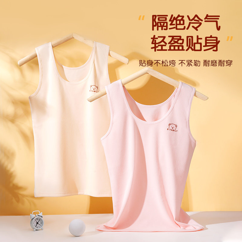 女童发育期少女德绒保暖背v心大童儿童带胸垫初中学生女孩内衣秋