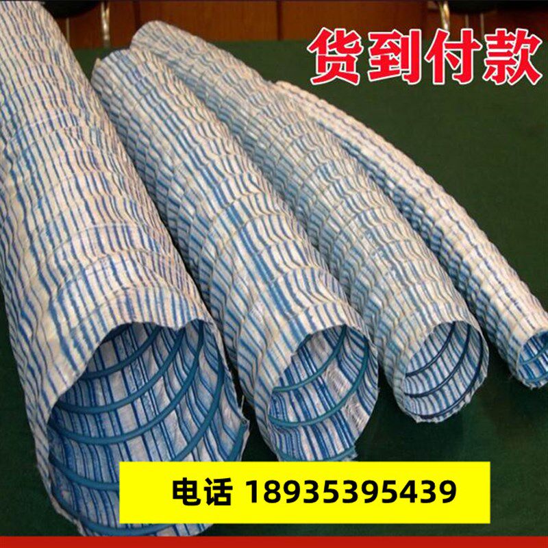 软式透水管100厂家盲管弹簧软管广场地下渗水排水管草坪绿化带