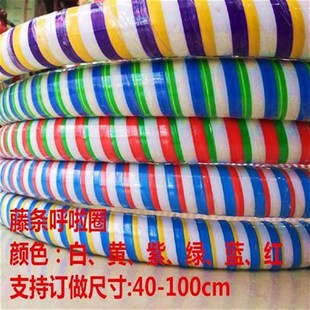 藤条儿童呼啦圈硬质藤条呼啦圈小学生体操舞P蹈表演圈幼儿游戏圈