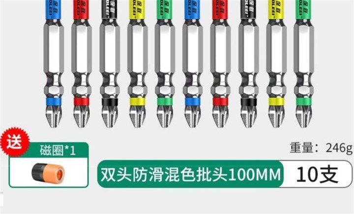 Сверло 德国品质批头钨钢防滑高硬度披头磁铁电动螺丝刀r强磁圈十字手电 No brand