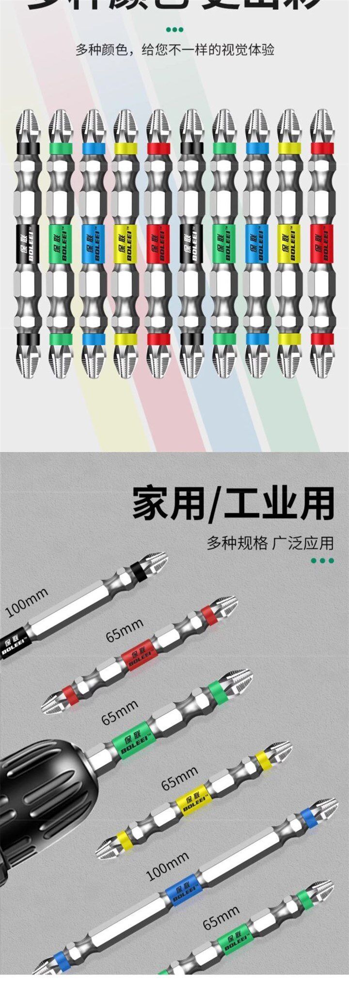 Сверло 德国品质批头钨钢防滑高硬度披头磁铁电动螺丝刀r强磁圈十字手电 No brand