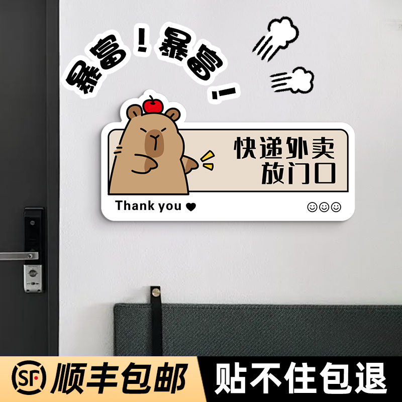 外卖放门口指示牌定制快递请放这里门牌号提示标识挂牌入户门门口