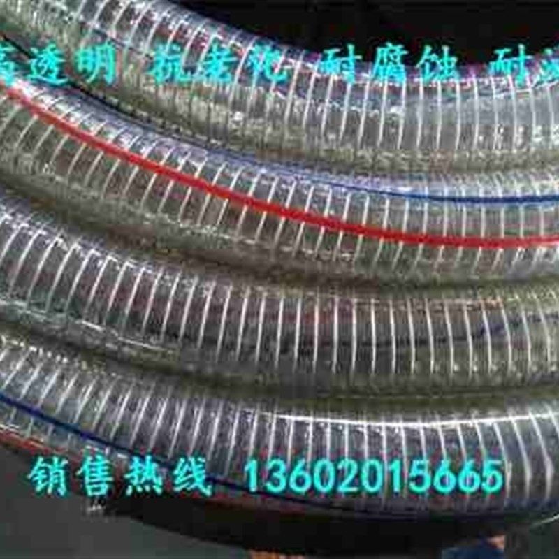 PVC透明钢丝管耐输油管负压管抽水管塑料钢丝软管4分6分1寸2寸w8