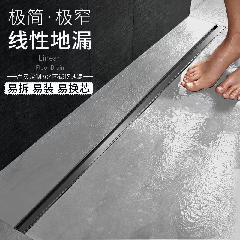 全铜芯极简线性地漏淋浴化妆室防臭下水道地漏T线型枪灰色长条型