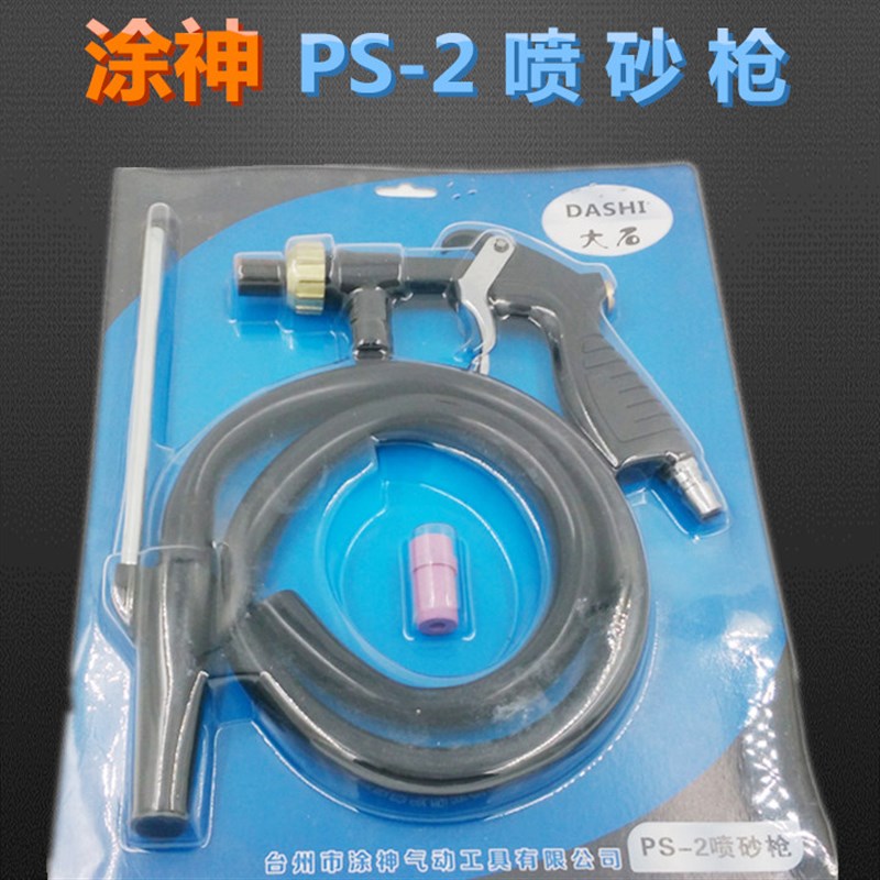正品台湾绿牌喷砂枪 喷砂枪 喷砂雕刻I除锈喷沙枪 喷砂枪头枪嘴