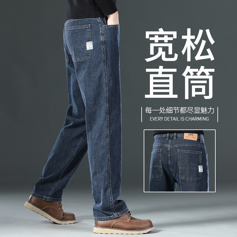 高端蓝灰色牛仔裤男2024秋冬款宽松直筒中年大码加绒加厚男士长裤