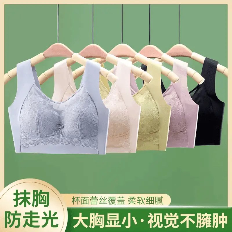 金北服饰两件聚拢防m下垂女士无钢圈蕾丝美背无痕内衣防下垂胸罩