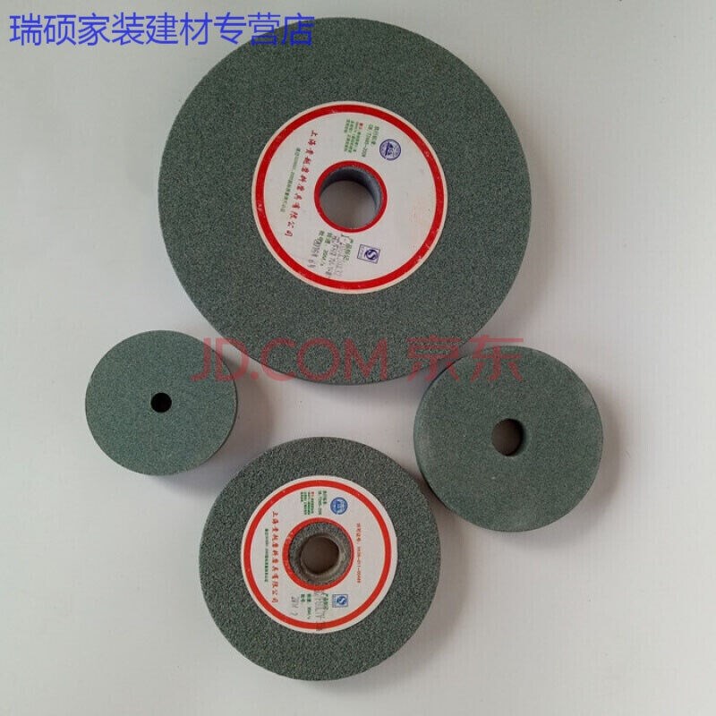 砂轮机砂轮片抛光磨车刀砂轮盘磨合金磨刀头N磨钻头平行沙轮石绿