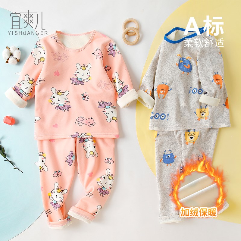 婴儿套装秋冬加绒一岁宝宝保暖上衣秋裤幼儿衣服冬季内衣睡衣春秋