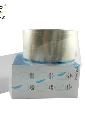眼镜双面贴眼镜粘片 磨镜片用镜片加工贴 新款防滑贴透明贴贴片