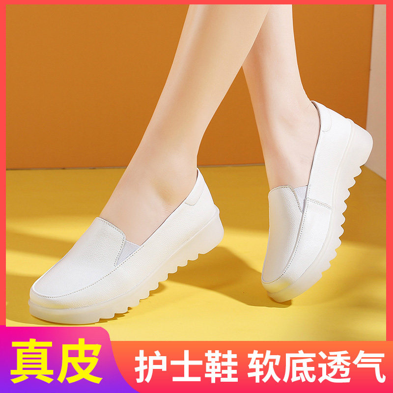 白色单鞋女久站不累脚软底护士工作鞋防滑真皮美容院小白鞋小码34