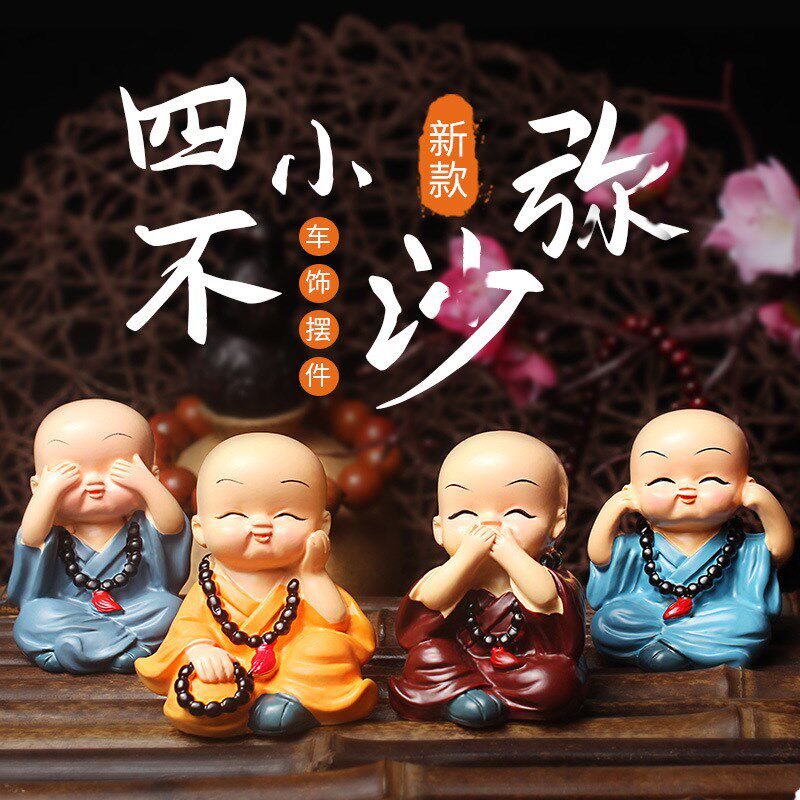 陶瓷可爱四不禅意小和尚摆件家居园艺H装饰紫砂工艺品创意迷你花