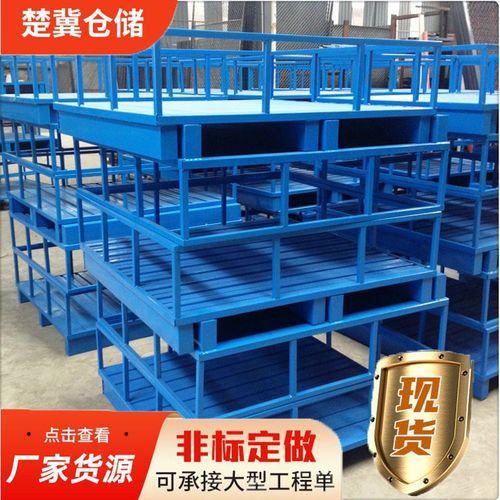 地面存储钢制托盘 二向进叉金属叉车托盘车间物流周转双面钢托盘