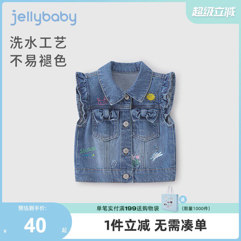 女童马甲春秋款2025宝宝牛仔上衣春装小女孩背心外穿儿童春季衣服