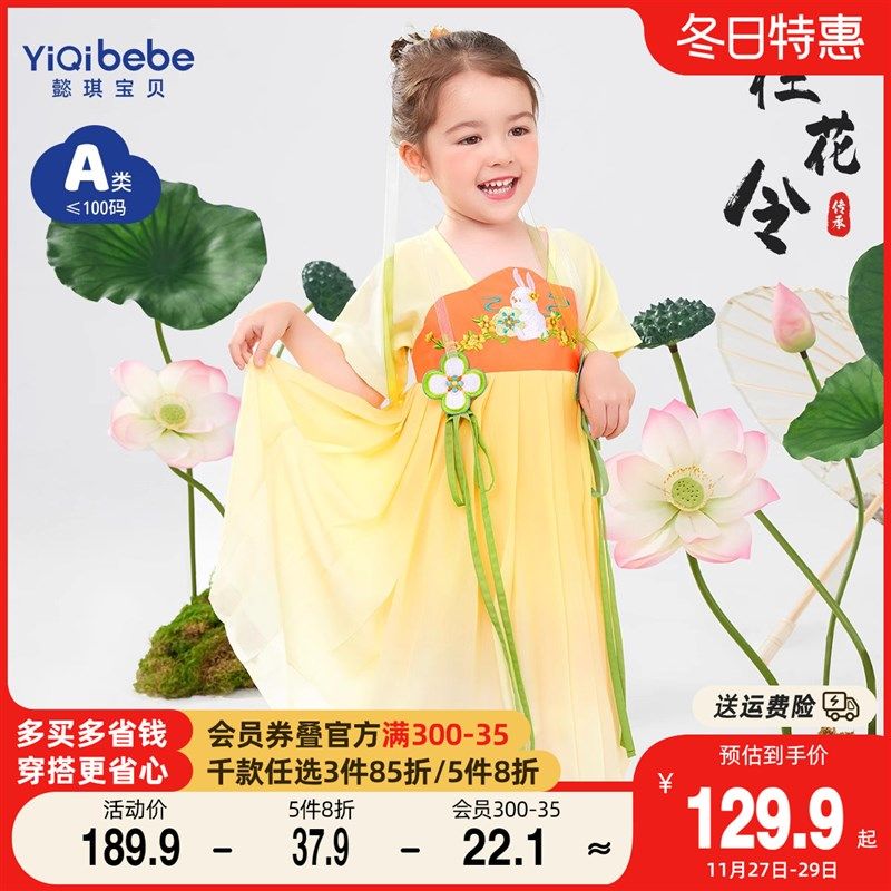 女童汉服夏季宝宝公主裙夏款婴儿裙子薄款小童童装儿童连衣裙夏装