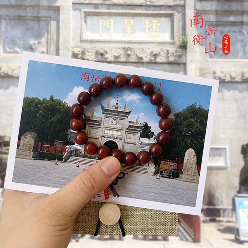 南岳衡山小叶紫檀手串盘玩佛珠汽车档位珠首饰手链送男女实用礼物