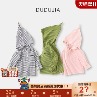 儿童T恤秋装韩版宝宝秋冬长袖男童打底衫女童连帽上衣条纹童装潮