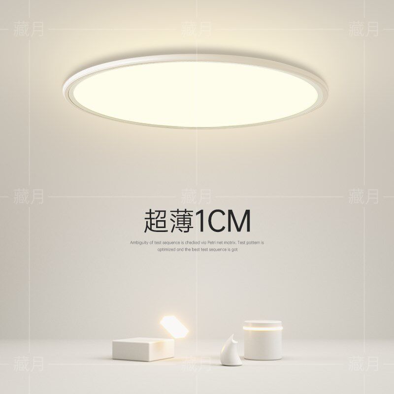 超薄led吸顶灯极简主卧室灯简约现代客厅灯餐厅房间2025新款灯具