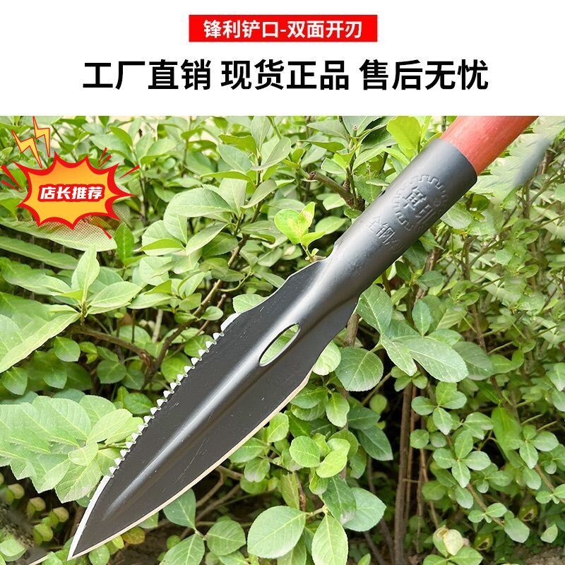 尖铲子多功能矛头锰钢一体长v矛开山锯齿矛铲劈柴工具挖野菜小铁