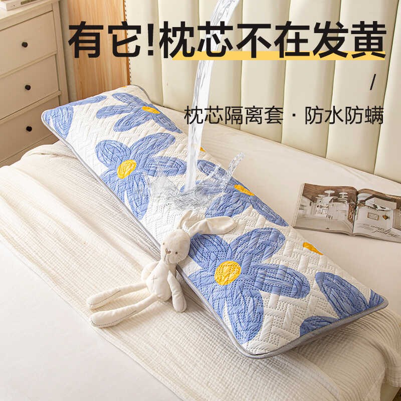 防水夹棉长枕套长款双人枕套1.2/1.5/H1.8m米情侣枕头套加长枕芯