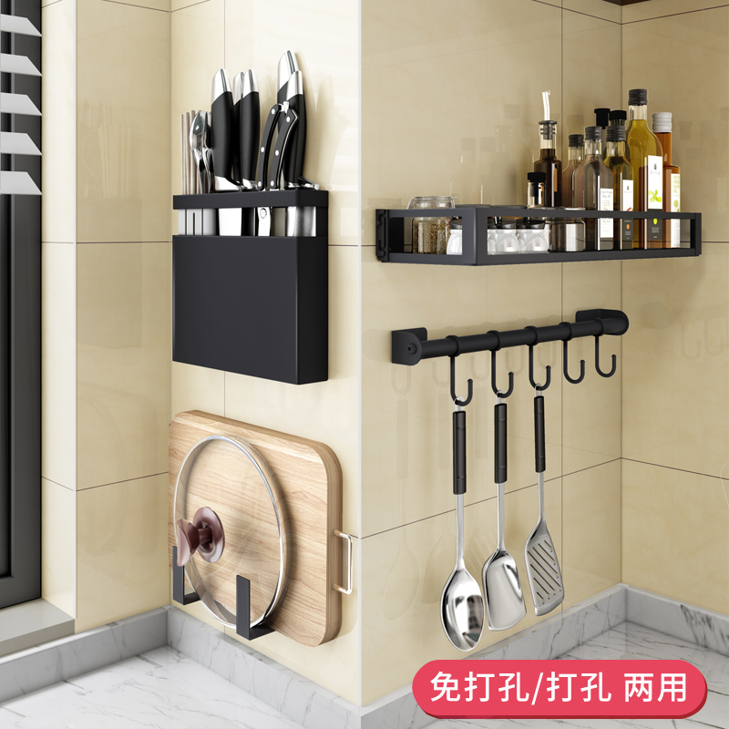厨房免打孔置物i架壁挂式黑色刀架砧板架碗架碟架不锈钢用品收纳