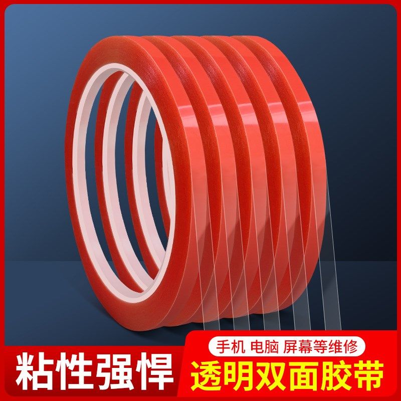 灯带专用双面胶led灯条灯管氛围灯背胶贴纳米胶无痕固定耐高温胶,家装灯饰光源,室内LED灯带,淘宝优惠券,粉丝福利购,淘宝优惠卷