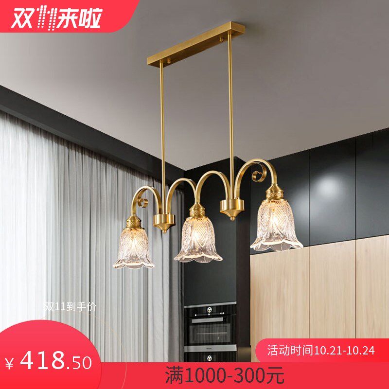 全铜美式轻奢餐厅灯吊灯三头吧台灯简约创意长条圆形饭厅灯N222