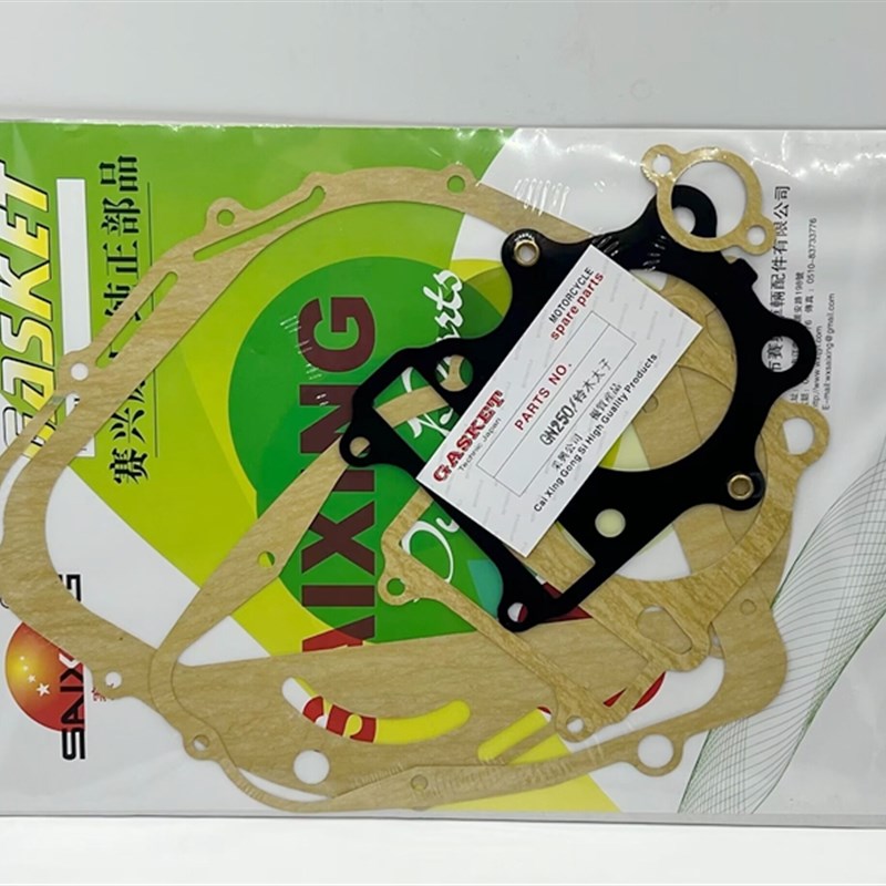 适用于GN250大修垫密封垫望江WJ250全车中修垫发动机X离合垫汽缸