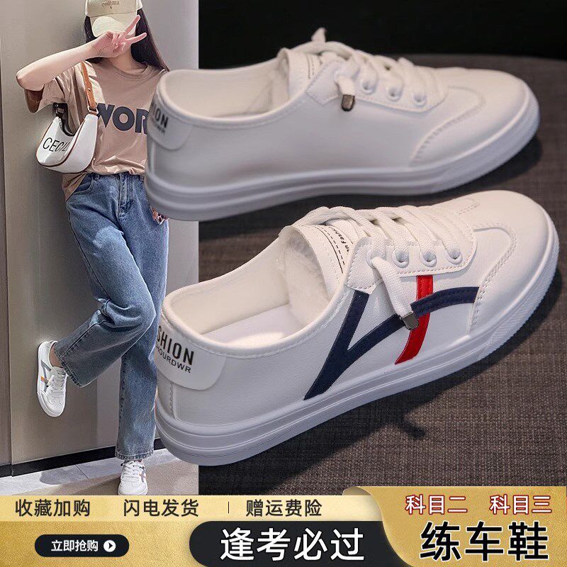 练车专用鞋女驾考学车科目二科三软底女鞋女司机考驾照薄底开车鞋