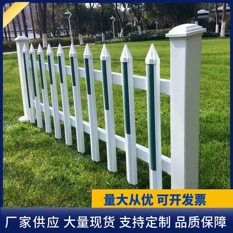 pvc塑钢围墙护栏变压器电力x围栏幼儿园栏杆庭院别墅花园篱笆栅栏