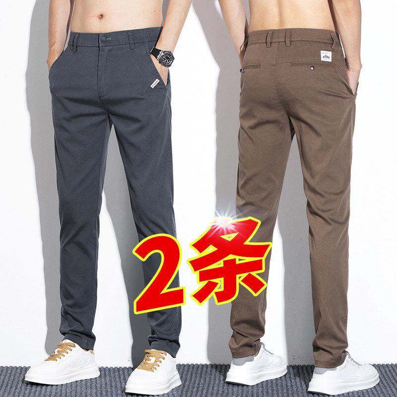 春夏季休闲裤男直筒修身潮流百搭商务时尚2025新款长裤子男士薄款