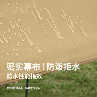 天幕帐篷露营户外装备防晒D降温遮阳棚银胶涂层方形
