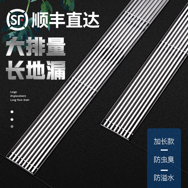 304不锈钢长地漏淋浴房长条形方型大排量卫生间浴室防臭加长加厚
