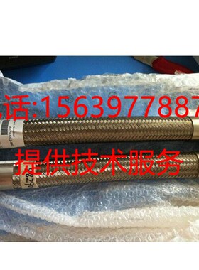 寿力空压机88290011-702油管88290005-254 02250083-911编制软管