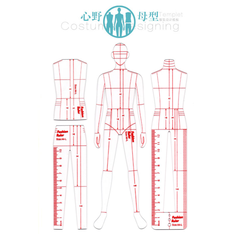 服装设计款式图模板尺时装画手绘工具心野母R型男款人体尺人形