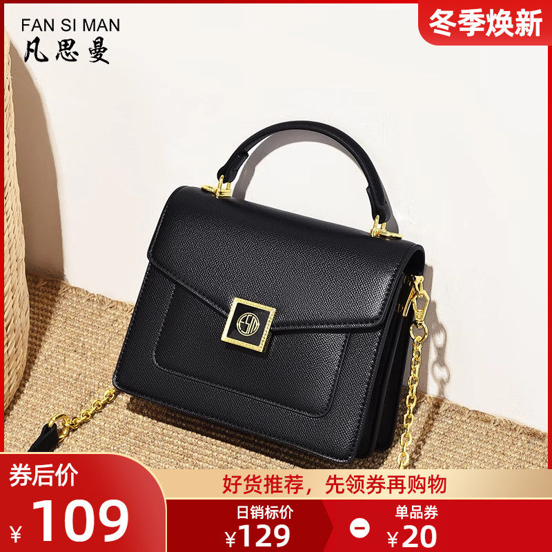 包包女夏季2023新款高级感白色包包链条小方包简约百搭单肩斜挎包