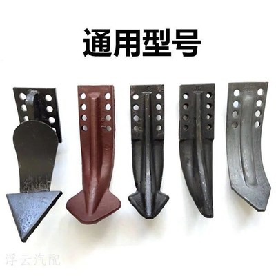 旋耕机箱c体开沟犁体犁头新型分土犁体中间犁加高高强度耐磨加厚
