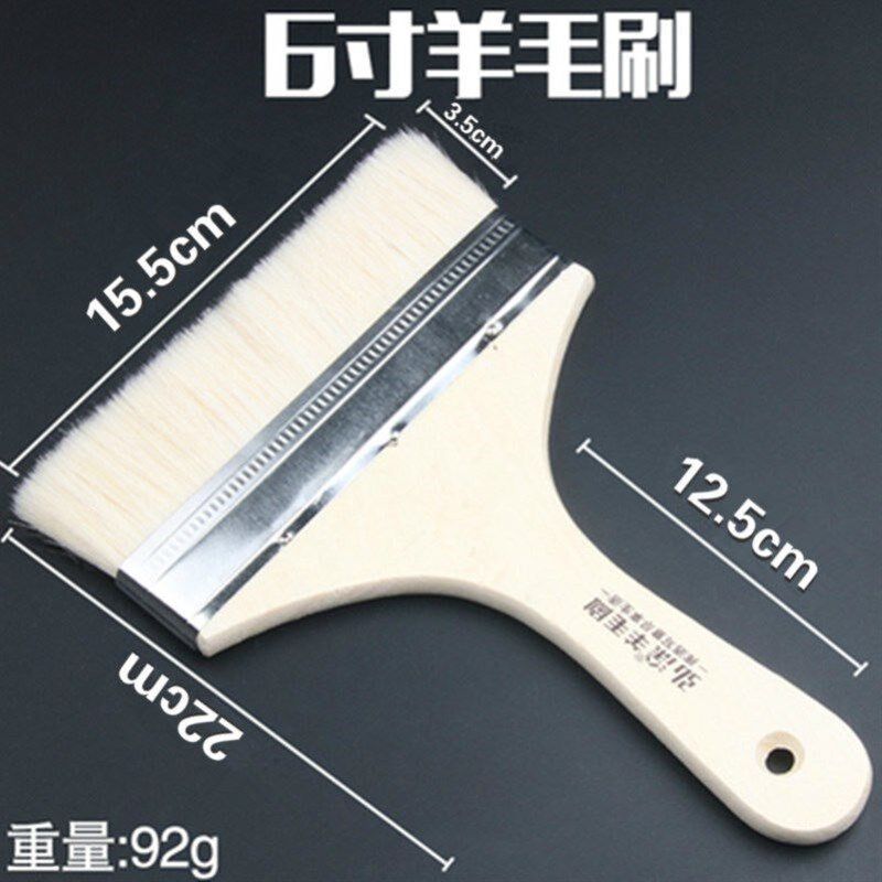 8寸羊毛刷肠粉刷托电饼铛油刷子z烧烤烘焙食品级不掉毛乳胶漆烤肉