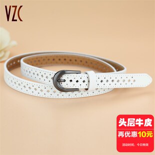 腰带女款真皮头层牛皮白色百搭镂空时尚夏季装饰配裙牛仔裤小皮带