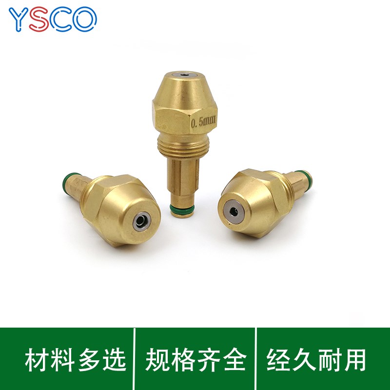 虹吸式雾化油嘴头子植物油甲醇喷油嘴醇基生物醇油Y雾化雾化喷头