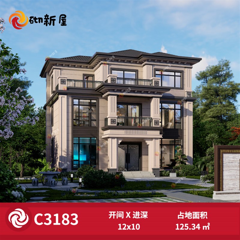 C3183新中式三开间别墅设计图纸农村自建房屋T建筑施工图效果图