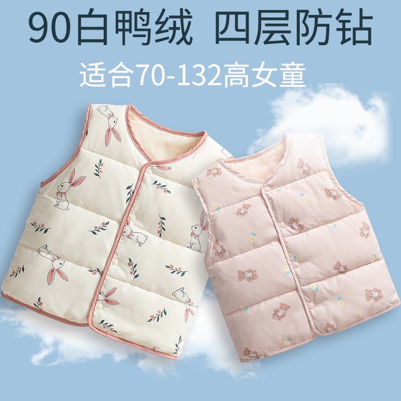 2024女孩新款婴儿羽绒马甲女童宝宝背心秋冬季款加厚儿童内穿外穿