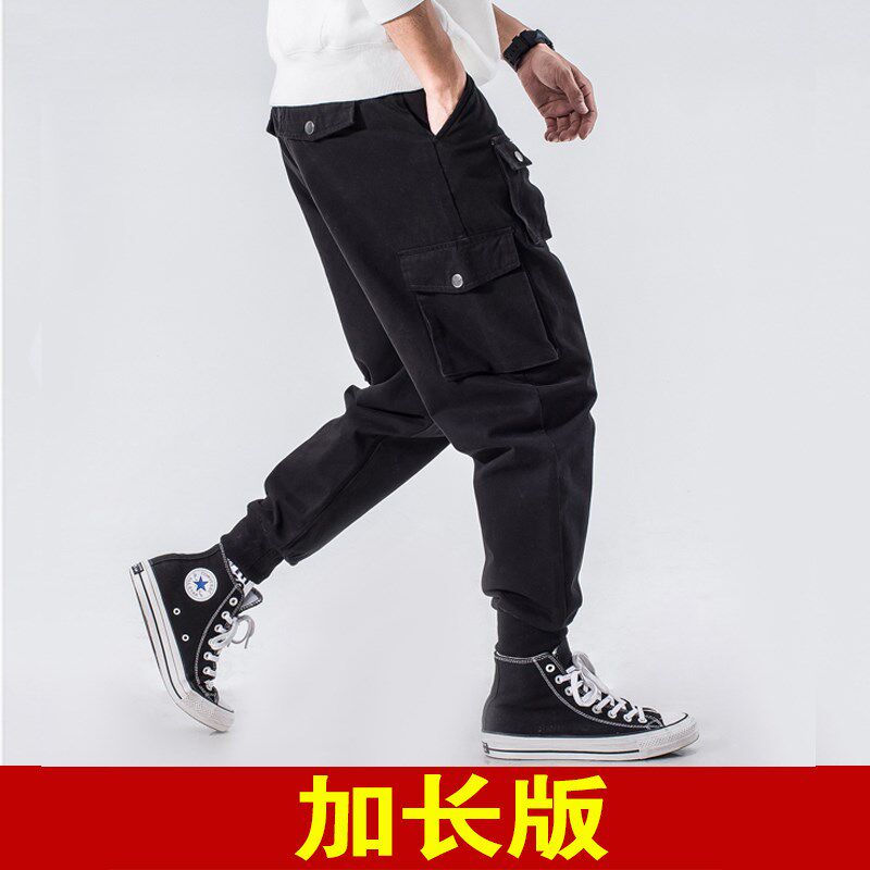 加长版110cm115cm加绒加厚秋冬款高个子潮流宽松工装哈伦裤男裤子
