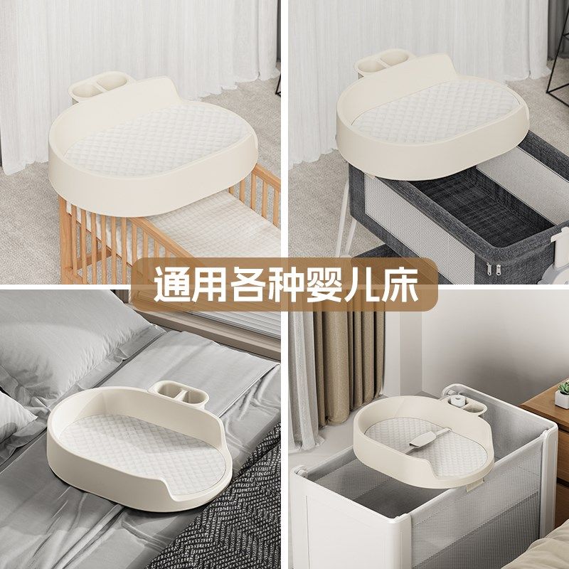 婴儿床通用尿布i台新生儿便携式防压透气床中床宝宝换洗安抚护理