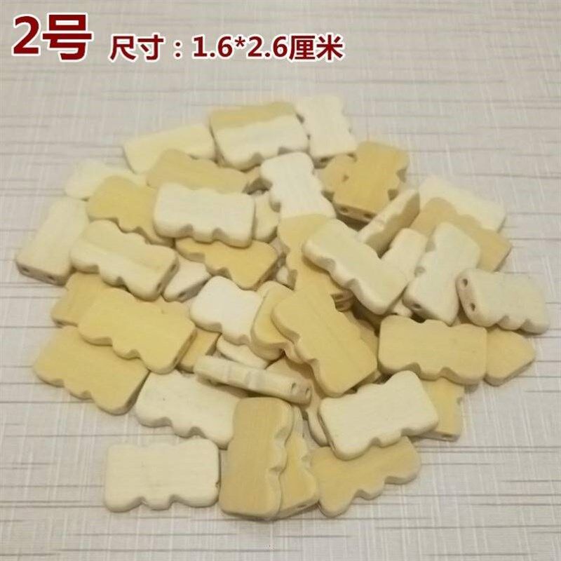 竹席竹粒针线配件材料包麻将麻将席工具包修复凉席竹W粒块自编籽