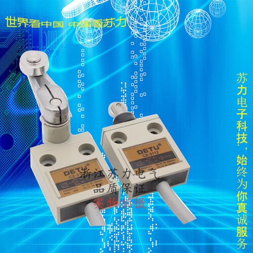 现货行程开关 CZ-3112  CZ-3104 CZ-3108  CZ-3M169  CZ-3102 310
