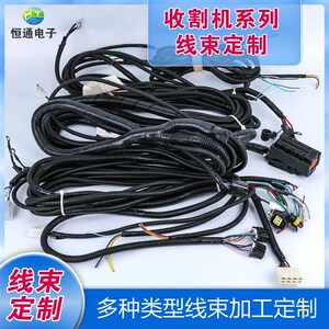 厂家定制各种线材加工 工厂车用线束排线端子线电子线结实耐用