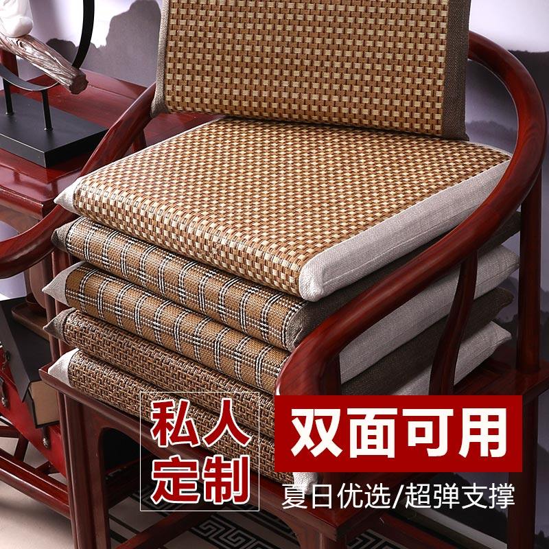 办公室座垫藤席坐垫夏双面可用座垫F办公久坐透气实木红木凉席垫
