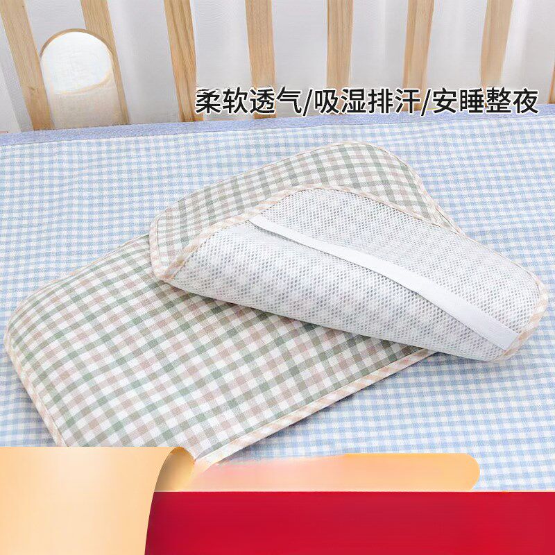 竹纤维冰丝枕席枕巾凉席苎麻少儿枕套枕N片席子幼儿园夏凉席